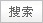菏澤注冊(cè)商標(biāo)