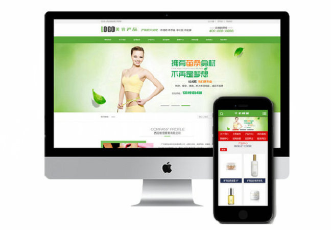 菏澤旅游公司網(wǎng)站建設(shè)多少錢？