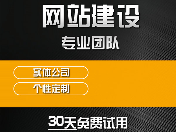 集安網站推廣