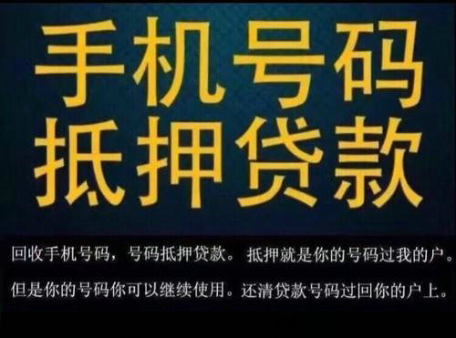 菏澤吉祥號抵押貸款解決您燃眉之急！