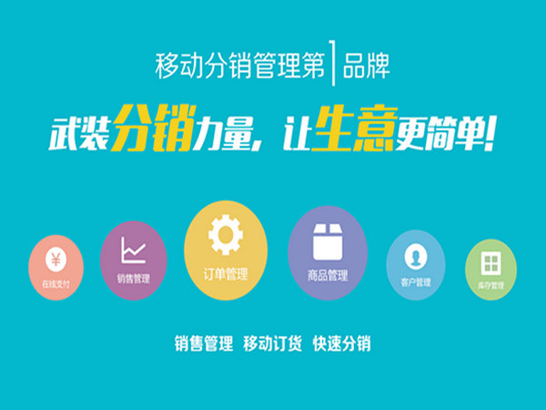 微商二維碼防竄貨系統(tǒng)多少錢？