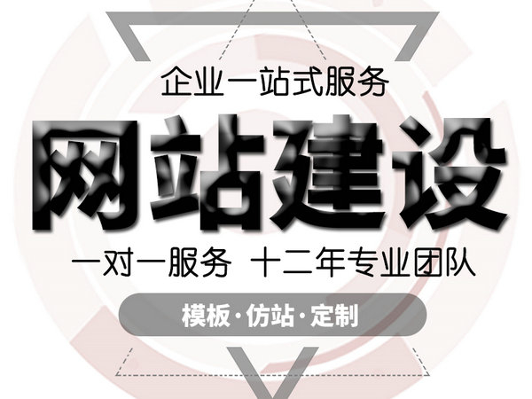 新泰網站推廣