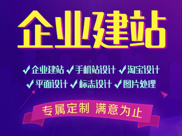 邱縣網(wǎng)站制作