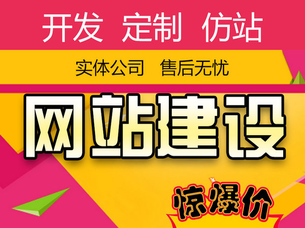 孝昌網站推廣