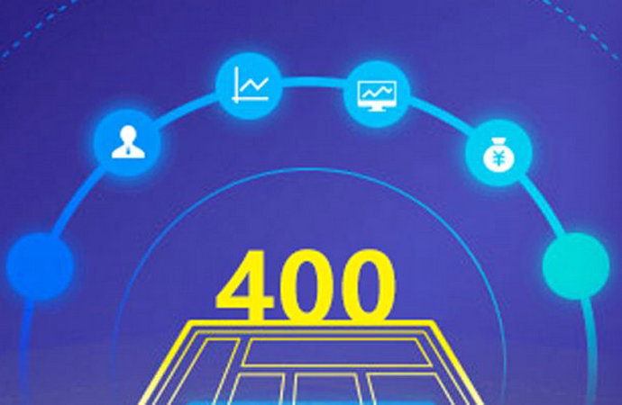 浙江400電話辦理
