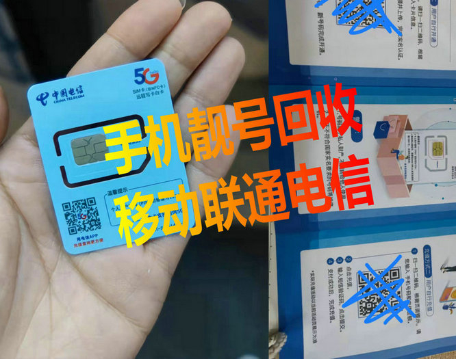 長葛靚號(hào)