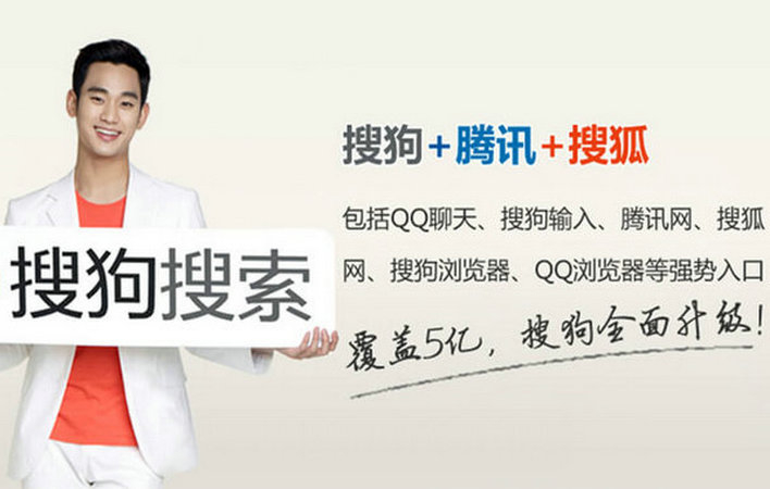 搜狗廣告投放文案怎么寫？四種類型告訴你！