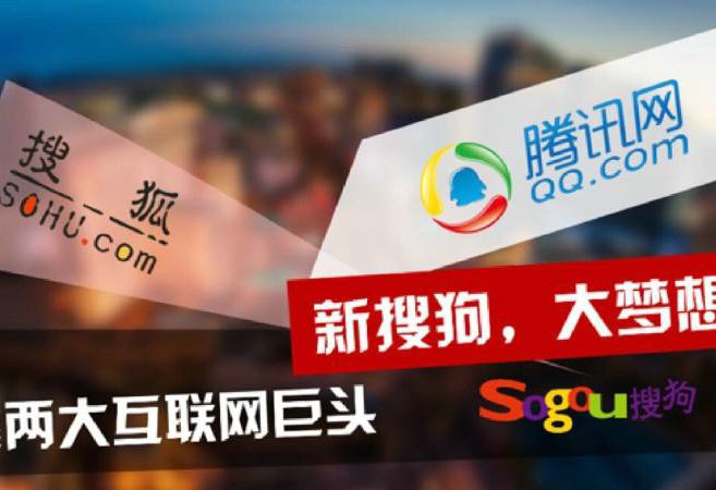 搜狗廣告相比于其他平臺的優(yōu)勢在于哪方面？