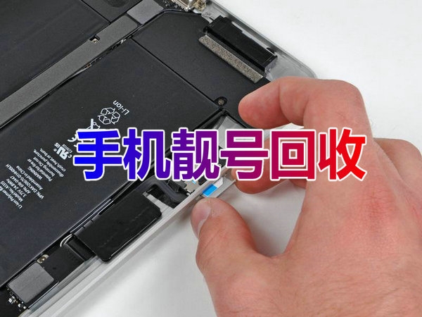 遼陽靚號(hào)